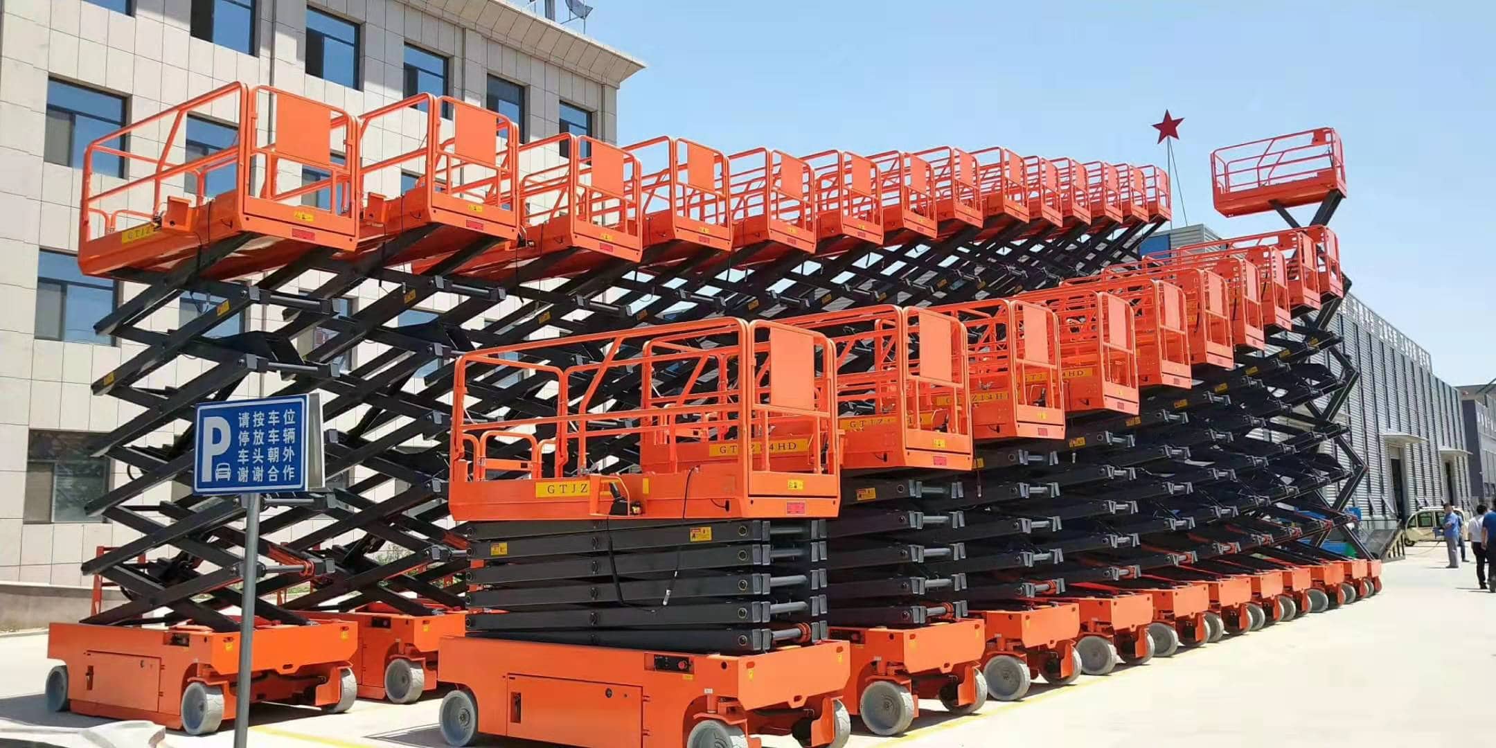 dflift scissor lift manufacturer 1