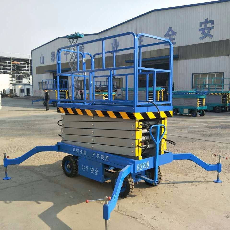 500kg mobile scissor lift 1 1